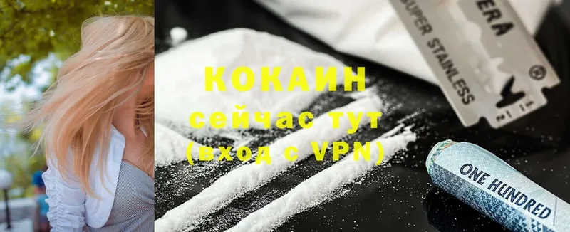 Cocaine FishScale  Лобня 