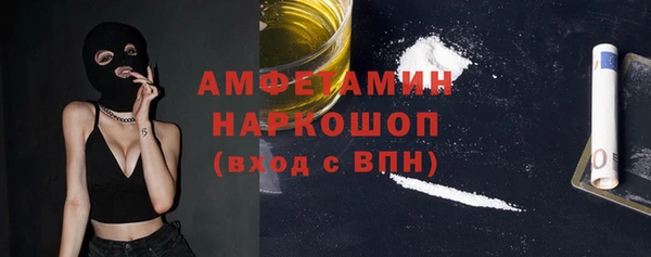 mdma Вяземский