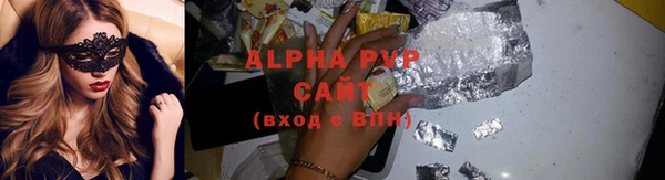 mdma Вяземский