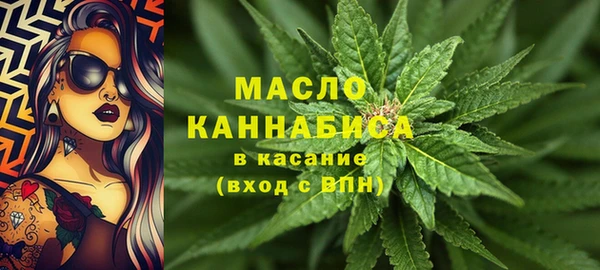 mdma Вяземский