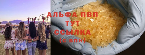 mdma Вяземский